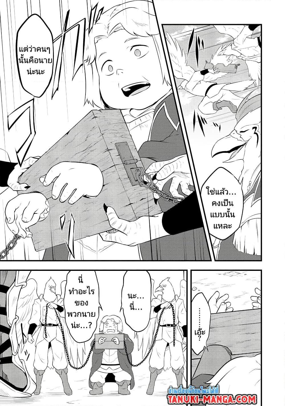 Manga-lc-com อ่านมังงะ อ่านการ์ตูน ออนไลน์ ฟรี Tensei shita Uketsukejou no Guild Nisshi ตอนที่ 1 2 3 4 5 6 7 8 9 10 11 12 13 14 ฟรี ไม่มีโฆษณา Manga-lc - อ่าน มังงะ อ่าน การ์ตูน ออนไลน์ อ่านมังงะ ฟรี