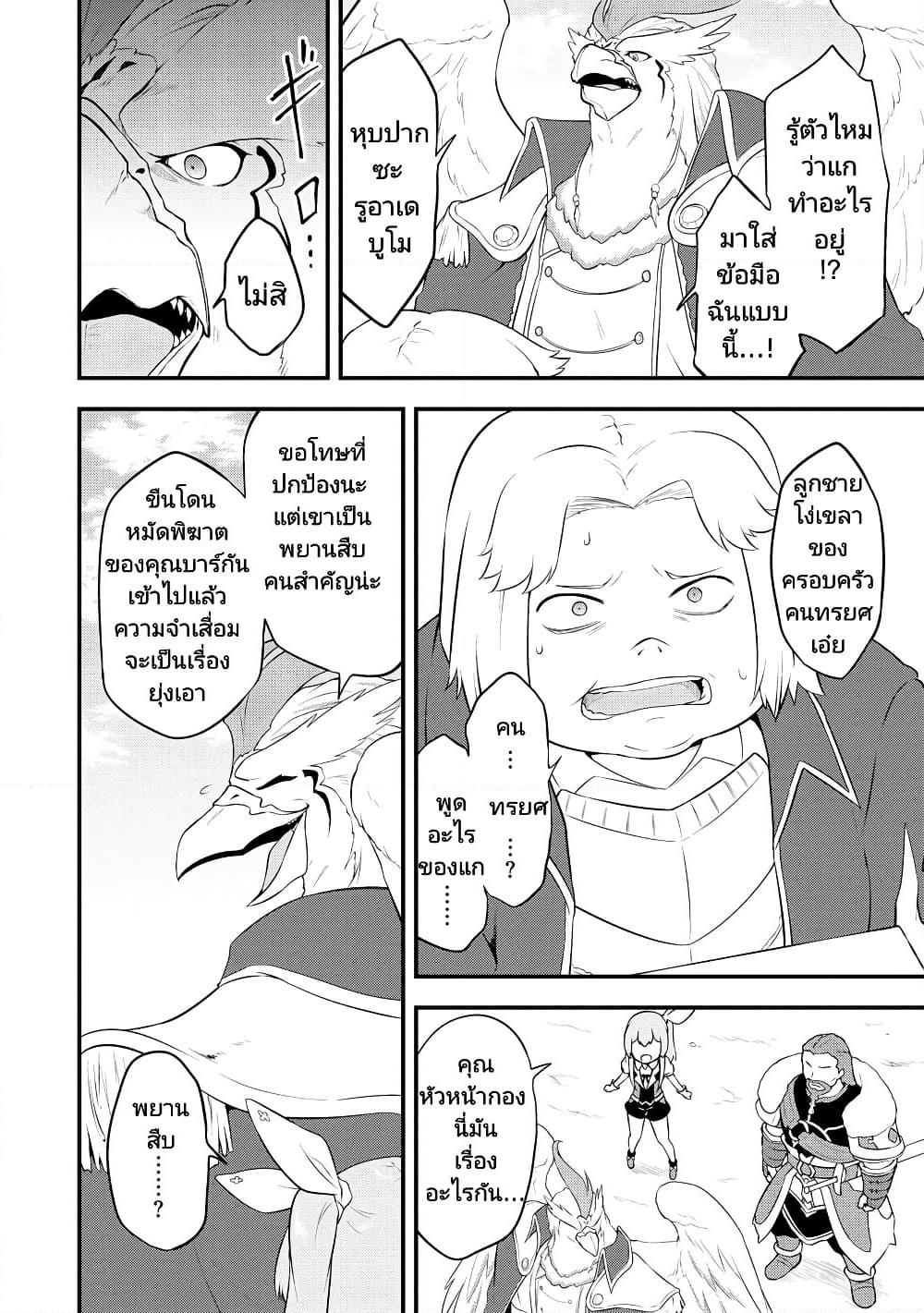 Manga-lc-com อ่านมังงะ อ่านการ์ตูน ออนไลน์ ฟรี Tensei shita Uketsukejou no Guild Nisshi ตอนที่ 1 2 3 4 5 6 7 8 9 10 11 12 13 14 ฟรี ไม่มีโฆษณา Manga-lc - อ่าน มังงะ อ่าน การ์ตูน ออนไลน์ อ่านมังงะ ฟรี