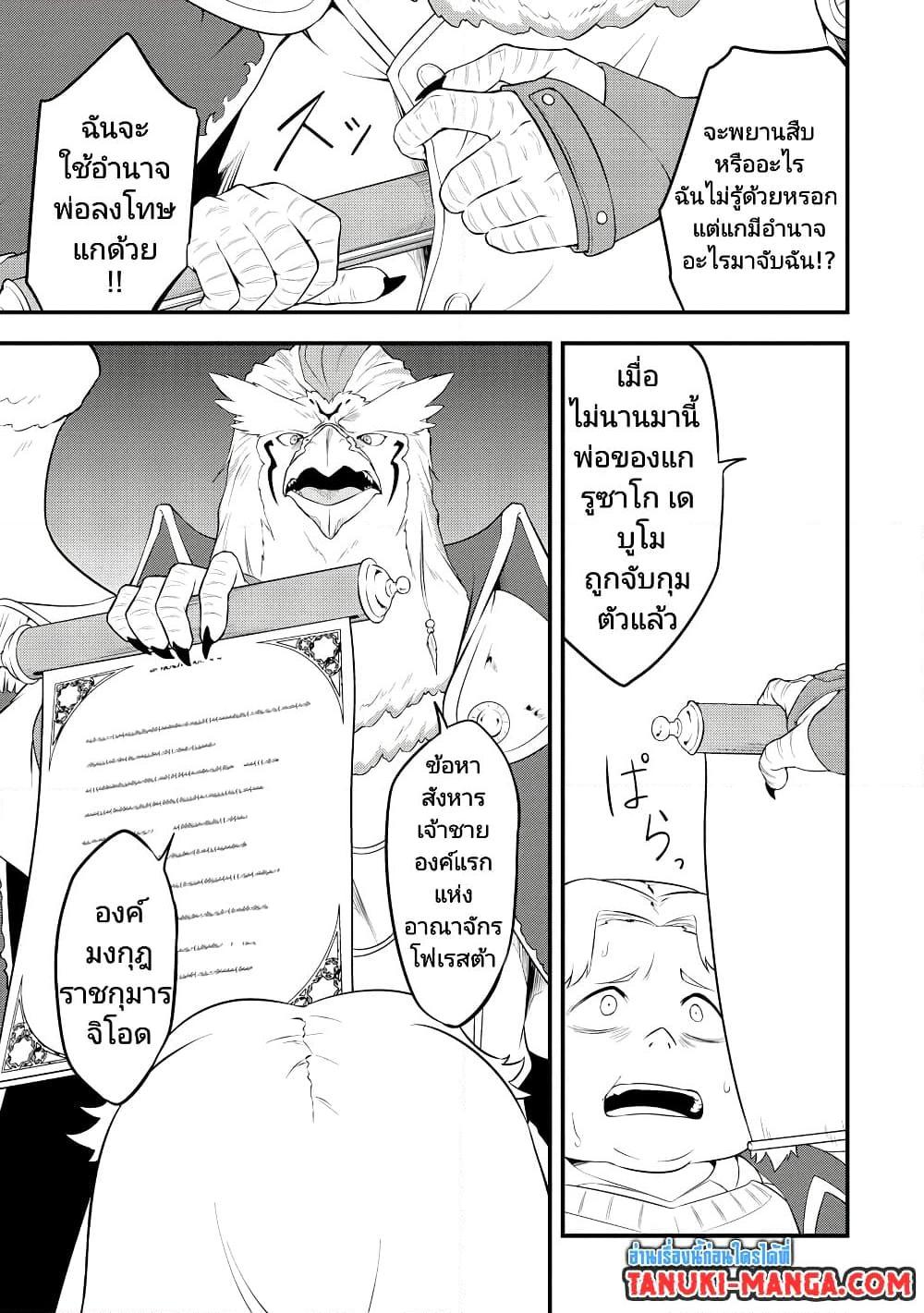 Manga-lc-com อ่านมังงะ อ่านการ์ตูน ออนไลน์ ฟรี Tensei shita Uketsukejou no Guild Nisshi ตอนที่ 1 2 3 4 5 6 7 8 9 10 11 12 13 14 ฟรี ไม่มีโฆษณา Manga-lc - อ่าน มังงะ อ่าน การ์ตูน ออนไลน์ อ่านมังงะ ฟรี