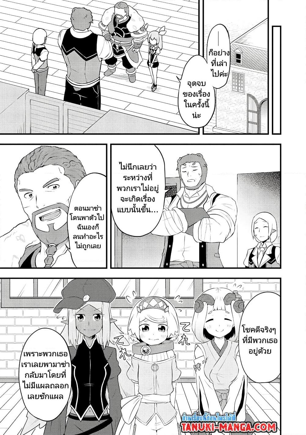 Manga-lc-com อ่านมังงะ อ่านการ์ตูน ออนไลน์ ฟรี Tensei shita Uketsukejou no Guild Nisshi ตอนที่ 1 2 3 4 5 6 7 8 9 10 11 12 13 14 ฟรี ไม่มีโฆษณา Manga-lc - อ่าน มังงะ อ่าน การ์ตูน ออนไลน์ อ่านมังงะ ฟรี