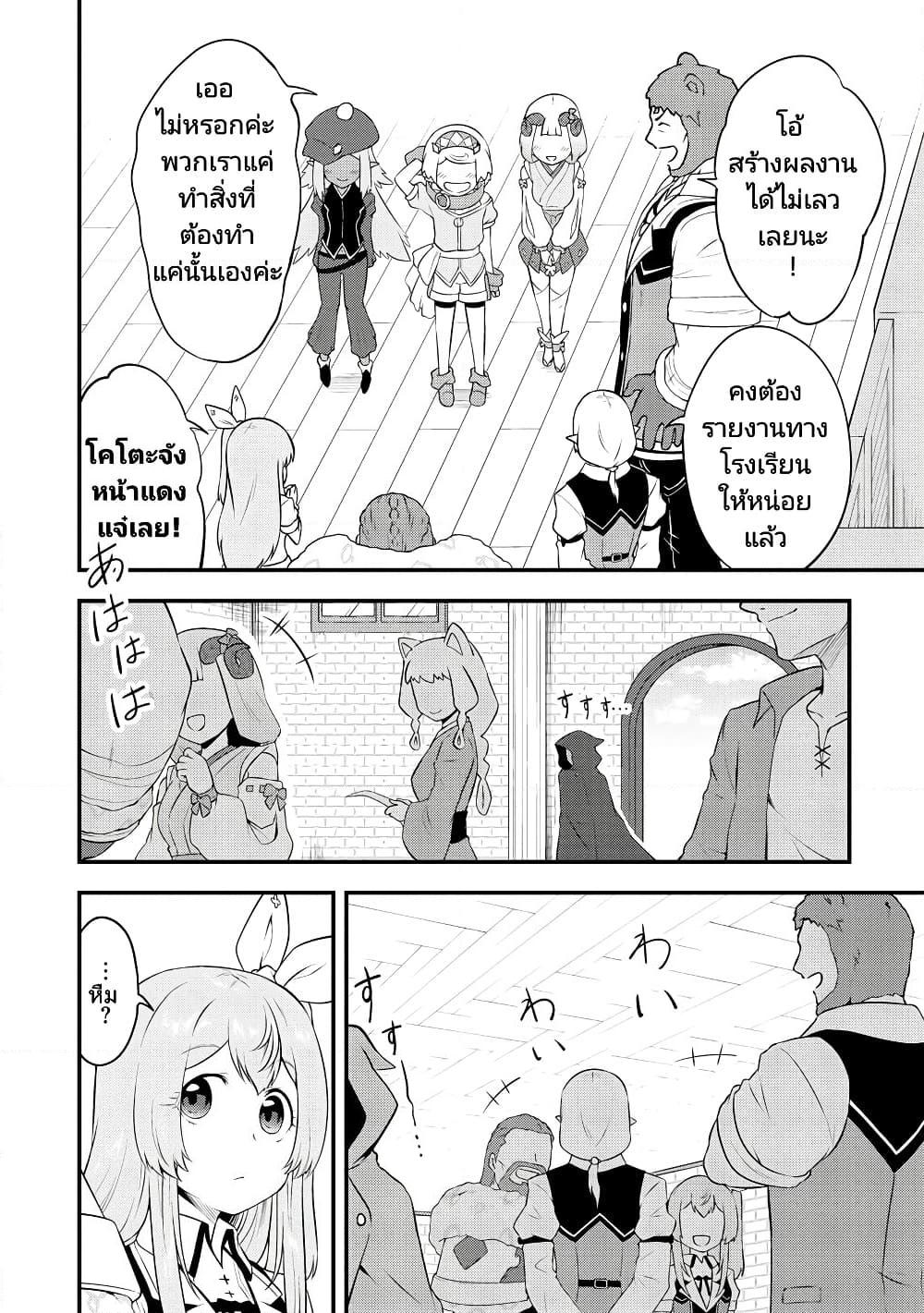 Manga-lc-com อ่านมังงะ อ่านการ์ตูน ออนไลน์ ฟรี Tensei shita Uketsukejou no Guild Nisshi ตอนที่ 1 2 3 4 5 6 7 8 9 10 11 12 13 14 ฟรี ไม่มีโฆษณา Manga-lc - อ่าน มังงะ อ่าน การ์ตูน ออนไลน์ อ่านมังงะ ฟรี