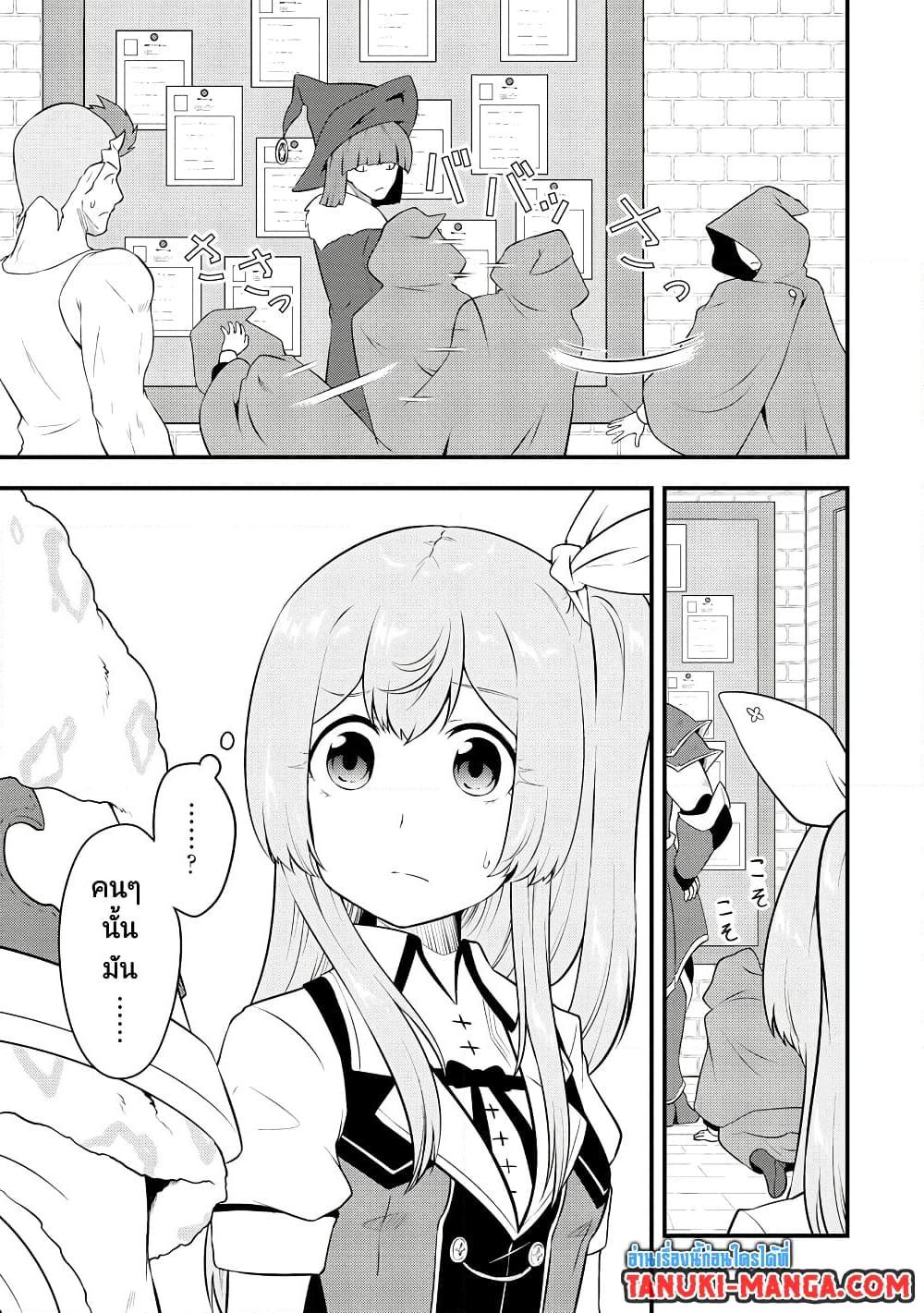 Manga-lc-com อ่านมังงะ อ่านการ์ตูน ออนไลน์ ฟรี Tensei shita Uketsukejou no Guild Nisshi ตอนที่ 1 2 3 4 5 6 7 8 9 10 11 12 13 14 ฟรี ไม่มีโฆษณา Manga-lc - อ่าน มังงะ อ่าน การ์ตูน ออนไลน์ อ่านมังงะ ฟรี