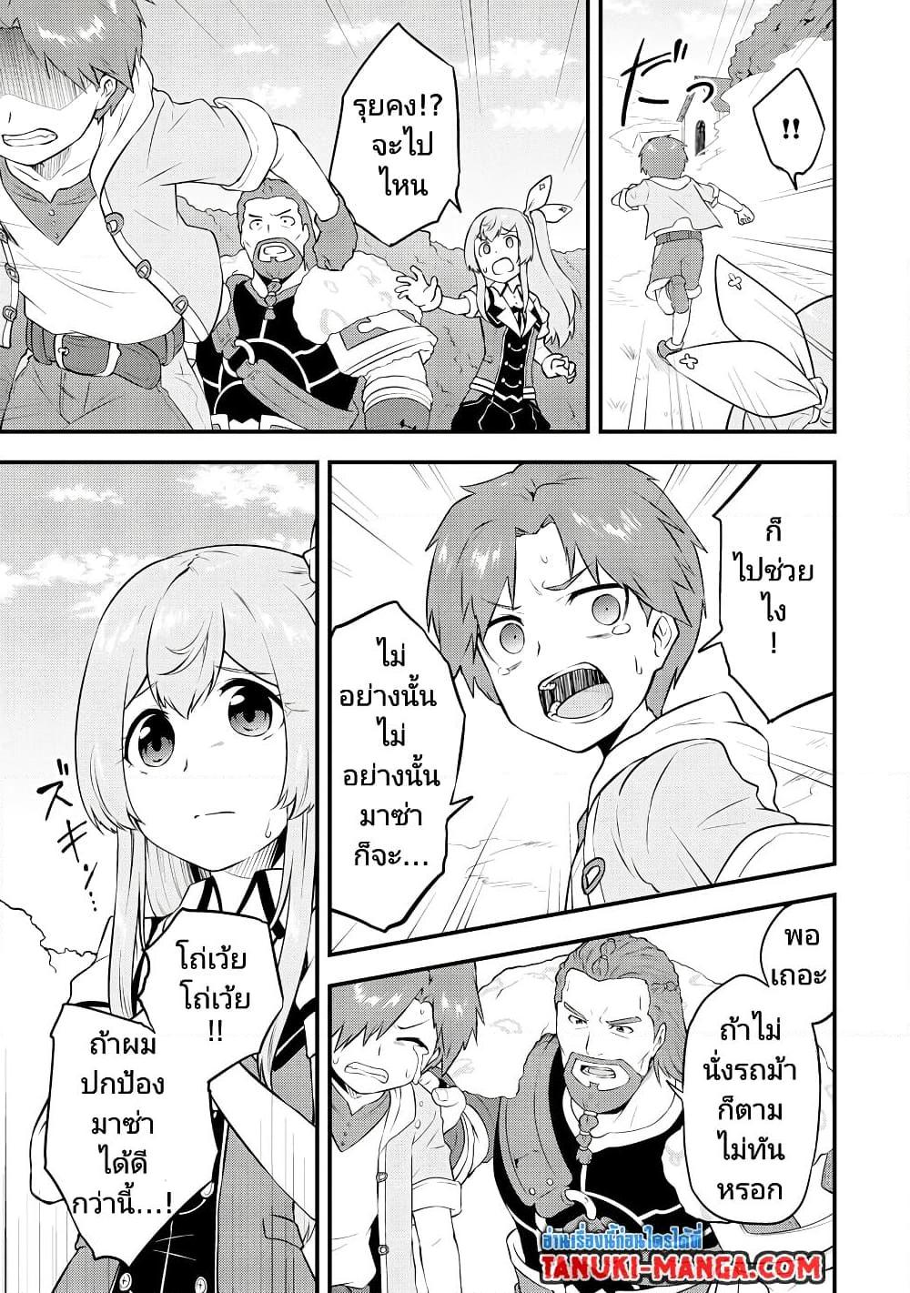 Manga-lc-com อ่านมังงะ อ่านการ์ตูน ออนไลน์ ฟรี Tensei shita Uketsukejou no Guild Nisshi ตอนที่ 1 2 3 4 5 6 7 8 9 10 11 12 13 14 ฟรี ไม่มีโฆษณา Manga-lc - อ่าน มังงะ อ่าน การ์ตูน ออนไลน์ อ่านมังงะ ฟรี