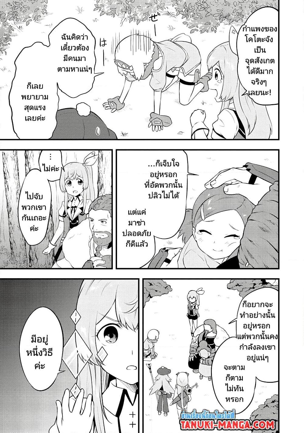 Manga-lc-com อ่านมังงะ อ่านการ์ตูน ออนไลน์ ฟรี Tensei shita Uketsukejou no Guild Nisshi ตอนที่ 1 2 3 4 5 6 7 8 9 10 11 12 13 14 ฟรี ไม่มีโฆษณา Manga-lc - อ่าน มังงะ อ่าน การ์ตูน ออนไลน์ อ่านมังงะ ฟรี