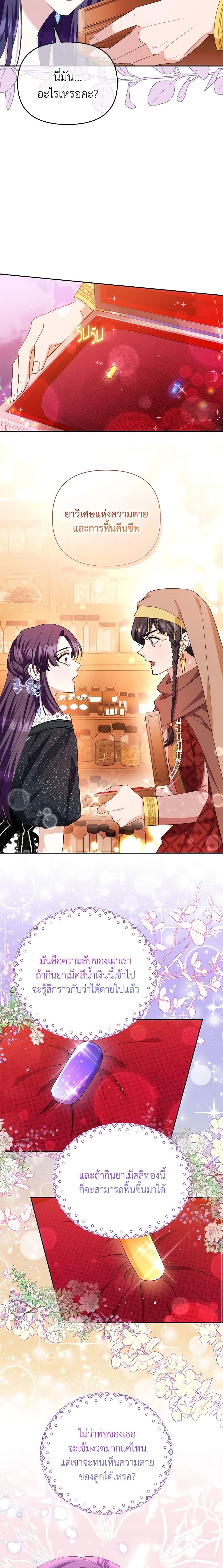 Manga-lc-com อ่านมังงะ อ่านการ์ตูน ออนไลน์ ฟรี Zenith ตอนที่ 1 2 3 4 5 6 7 8 9 10 11 12 13 14 ฟรี ไม่มีโฆษณา Manga-lc - อ่าน มังงะ อ่าน การ์ตูน ออนไลน์ อ่านมังงะ ฟรี