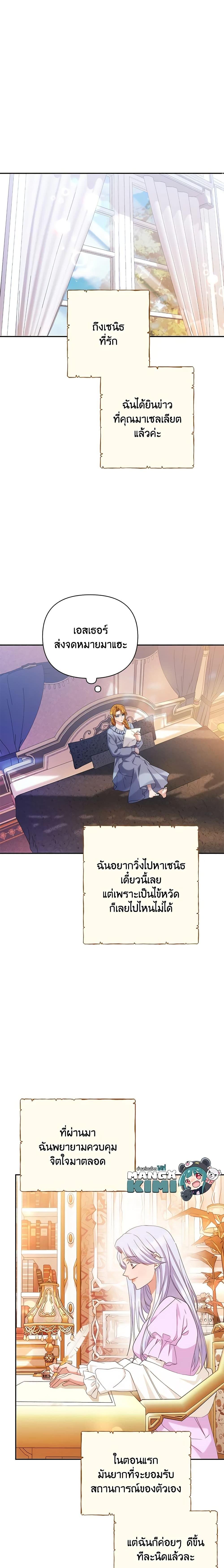 Manga-lc-com อ่านมังงะ อ่านการ์ตูน ออนไลน์ ฟรี Zenith ตอนที่ 1 2 3 4 5 6 7 8 9 10 11 12 13 14 ฟรี ไม่มีโฆษณา Manga-lc - อ่าน มังงะ อ่าน การ์ตูน ออนไลน์ อ่านมังงะ ฟรี