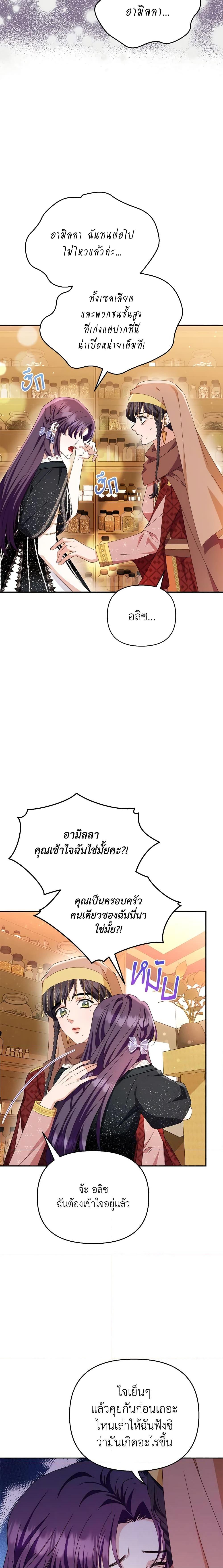 Manga-lc-com อ่านมังงะ อ่านการ์ตูน ออนไลน์ ฟรี Zenith ตอนที่ 1 2 3 4 5 6 7 8 9 10 11 12 13 14 ฟรี ไม่มีโฆษณา Manga-lc - อ่าน มังงะ อ่าน การ์ตูน ออนไลน์ อ่านมังงะ ฟรี