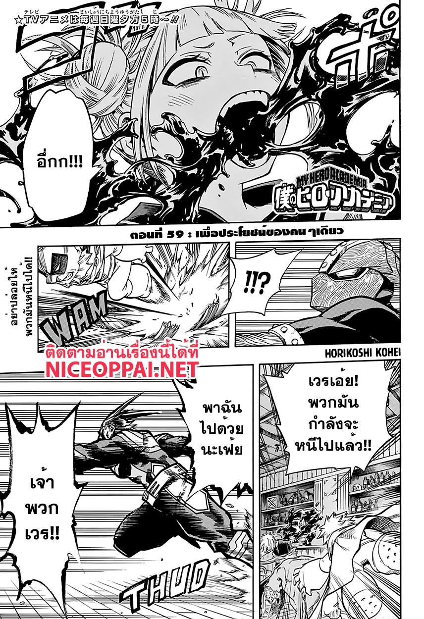Manga-lc-com อ่านมังงะ อ่านการ์ตูน ออนไลน์ ฟรี Boku no Hero Academia ตอนที่ 1 2 3 4 5 6 7 8 9 10 11 12 13 14 ฟรี ไม่มีโฆษณา Manga-lc - อ่าน มังงะ อ่าน การ์ตูน ออนไลน์ อ่านมังงะ ฟรี