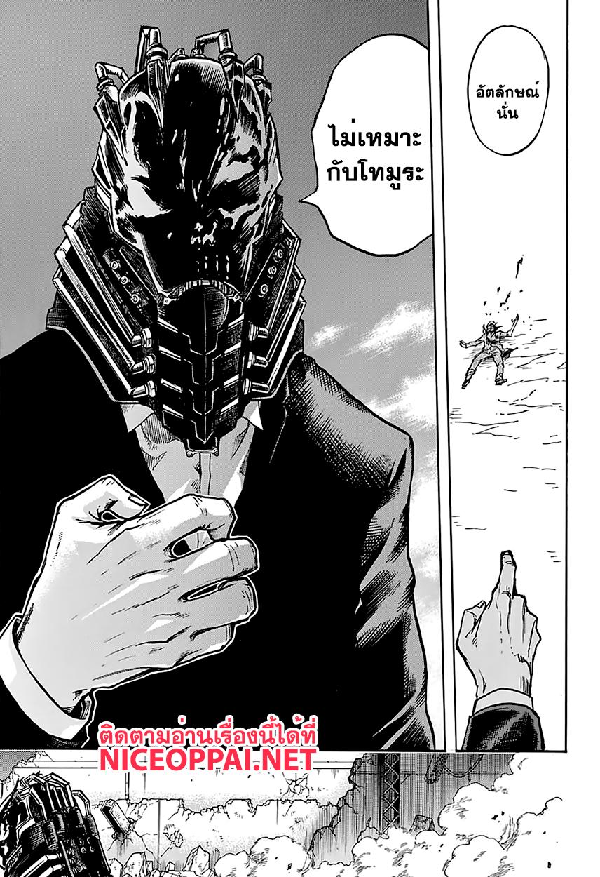 Manga-lc-com อ่านมังงะ อ่านการ์ตูน ออนไลน์ ฟรี Boku no Hero Academia ตอนที่ 1 2 3 4 5 6 7 8 9 10 11 12 13 14 ฟรี ไม่มีโฆษณา Manga-lc - อ่าน มังงะ อ่าน การ์ตูน ออนไลน์ อ่านมังงะ ฟรี
