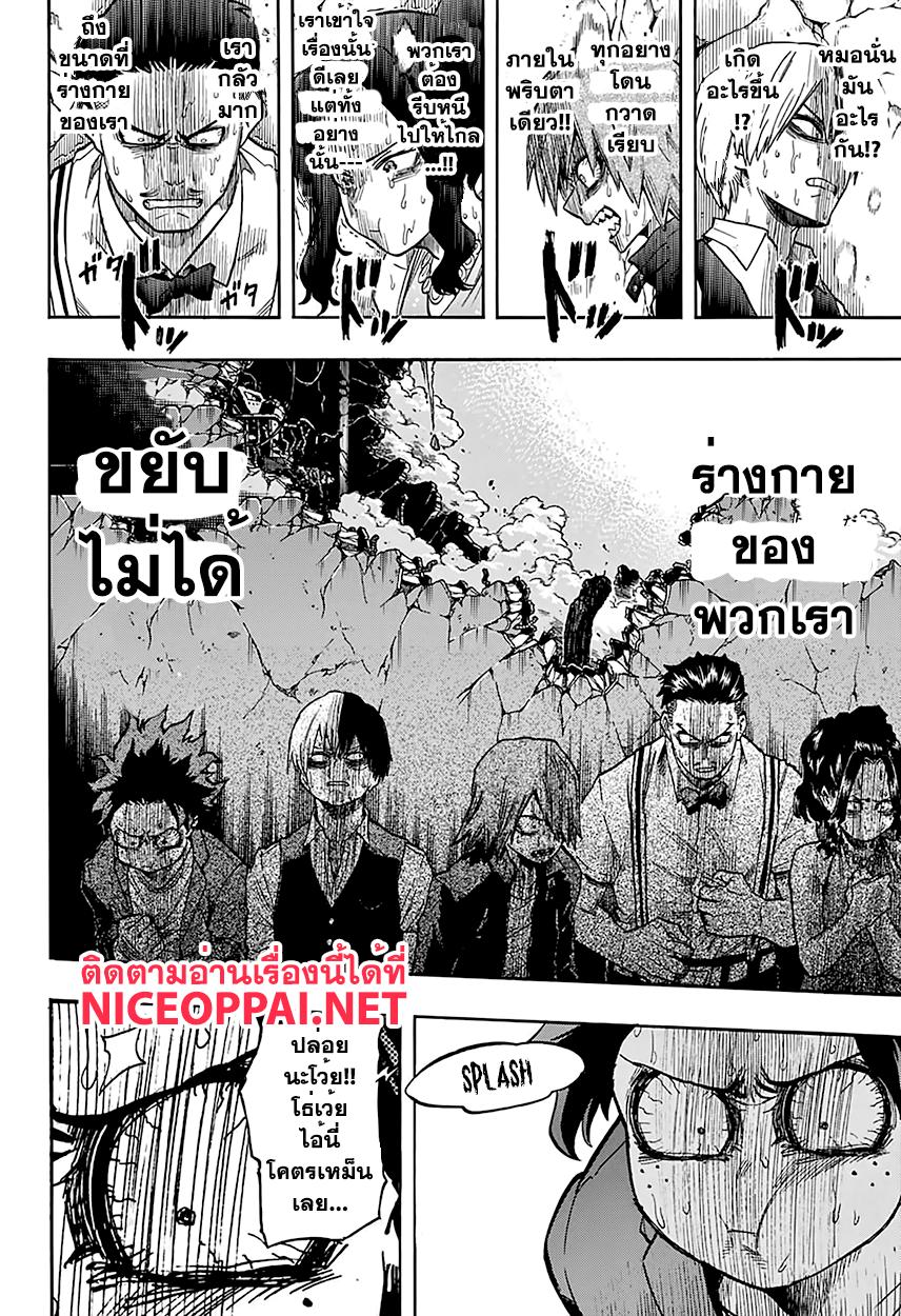 Manga-lc-com อ่านมังงะ อ่านการ์ตูน ออนไลน์ ฟรี Boku no Hero Academia ตอนที่ 1 2 3 4 5 6 7 8 9 10 11 12 13 14 ฟรี ไม่มีโฆษณา Manga-lc - อ่าน มังงะ อ่าน การ์ตูน ออนไลน์ อ่านมังงะ ฟรี
