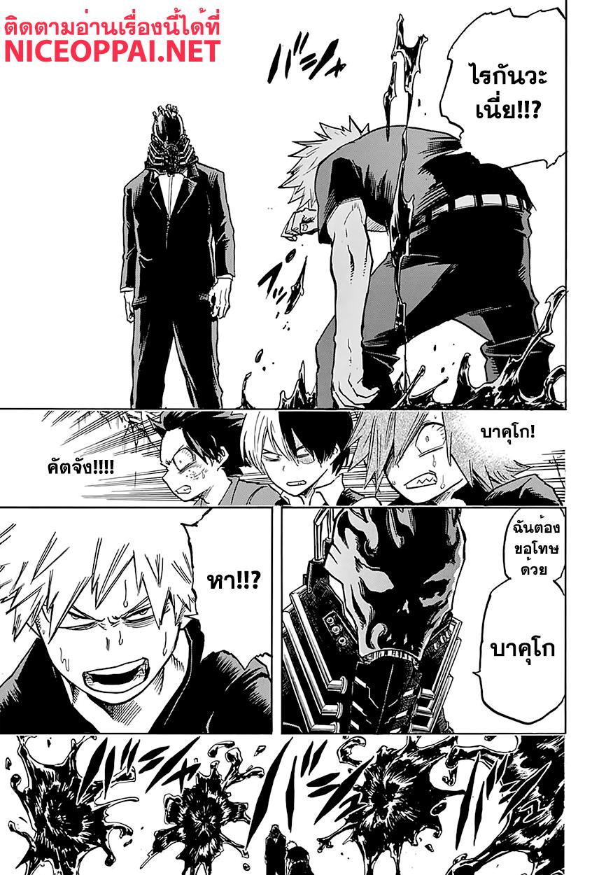 Manga-lc-com อ่านมังงะ อ่านการ์ตูน ออนไลน์ ฟรี Boku no Hero Academia ตอนที่ 1 2 3 4 5 6 7 8 9 10 11 12 13 14 ฟรี ไม่มีโฆษณา Manga-lc - อ่าน มังงะ อ่าน การ์ตูน ออนไลน์ อ่านมังงะ ฟรี