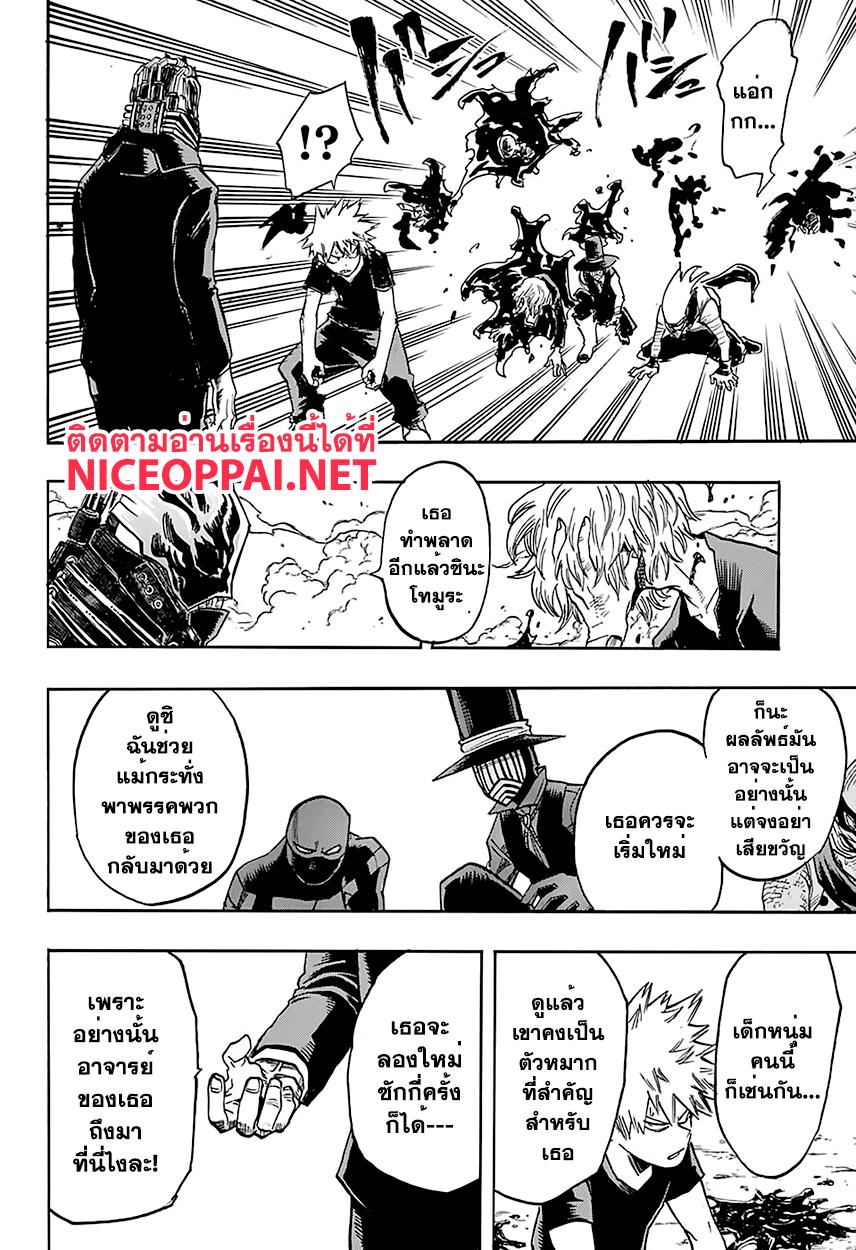 Manga-lc-com อ่านมังงะ อ่านการ์ตูน ออนไลน์ ฟรี Boku no Hero Academia ตอนที่ 1 2 3 4 5 6 7 8 9 10 11 12 13 14 ฟรี ไม่มีโฆษณา Manga-lc - อ่าน มังงะ อ่าน การ์ตูน ออนไลน์ อ่านมังงะ ฟรี