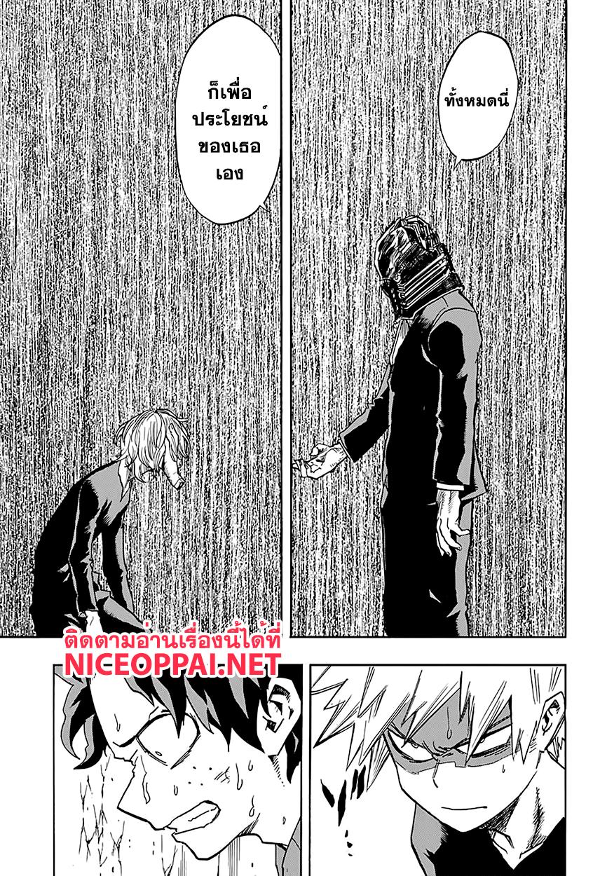 Manga-lc-com อ่านมังงะ อ่านการ์ตูน ออนไลน์ ฟรี Boku no Hero Academia ตอนที่ 1 2 3 4 5 6 7 8 9 10 11 12 13 14 ฟรี ไม่มีโฆษณา Manga-lc - อ่าน มังงะ อ่าน การ์ตูน ออนไลน์ อ่านมังงะ ฟรี