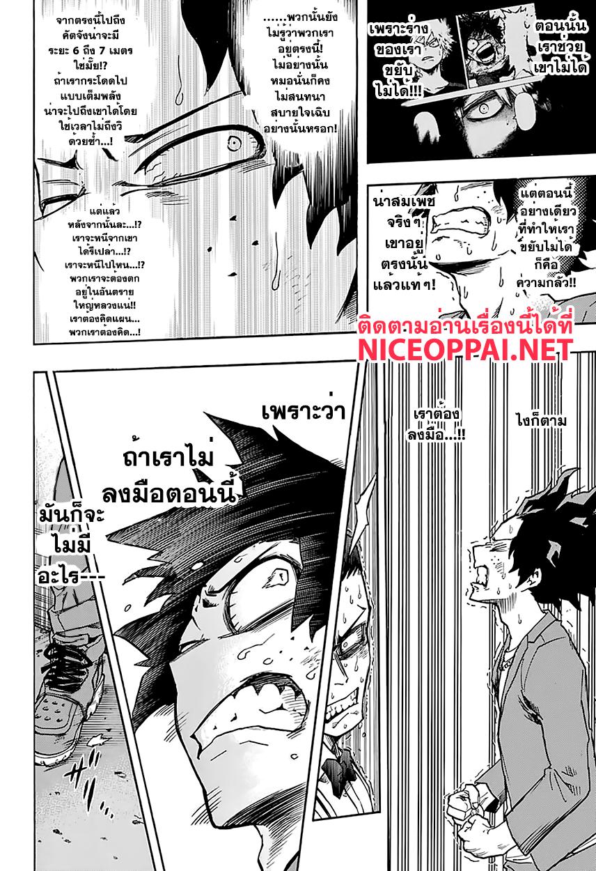 Manga-lc-com อ่านมังงะ อ่านการ์ตูน ออนไลน์ ฟรี Boku no Hero Academia ตอนที่ 1 2 3 4 5 6 7 8 9 10 11 12 13 14 ฟรี ไม่มีโฆษณา Manga-lc - อ่าน มังงะ อ่าน การ์ตูน ออนไลน์ อ่านมังงะ ฟรี