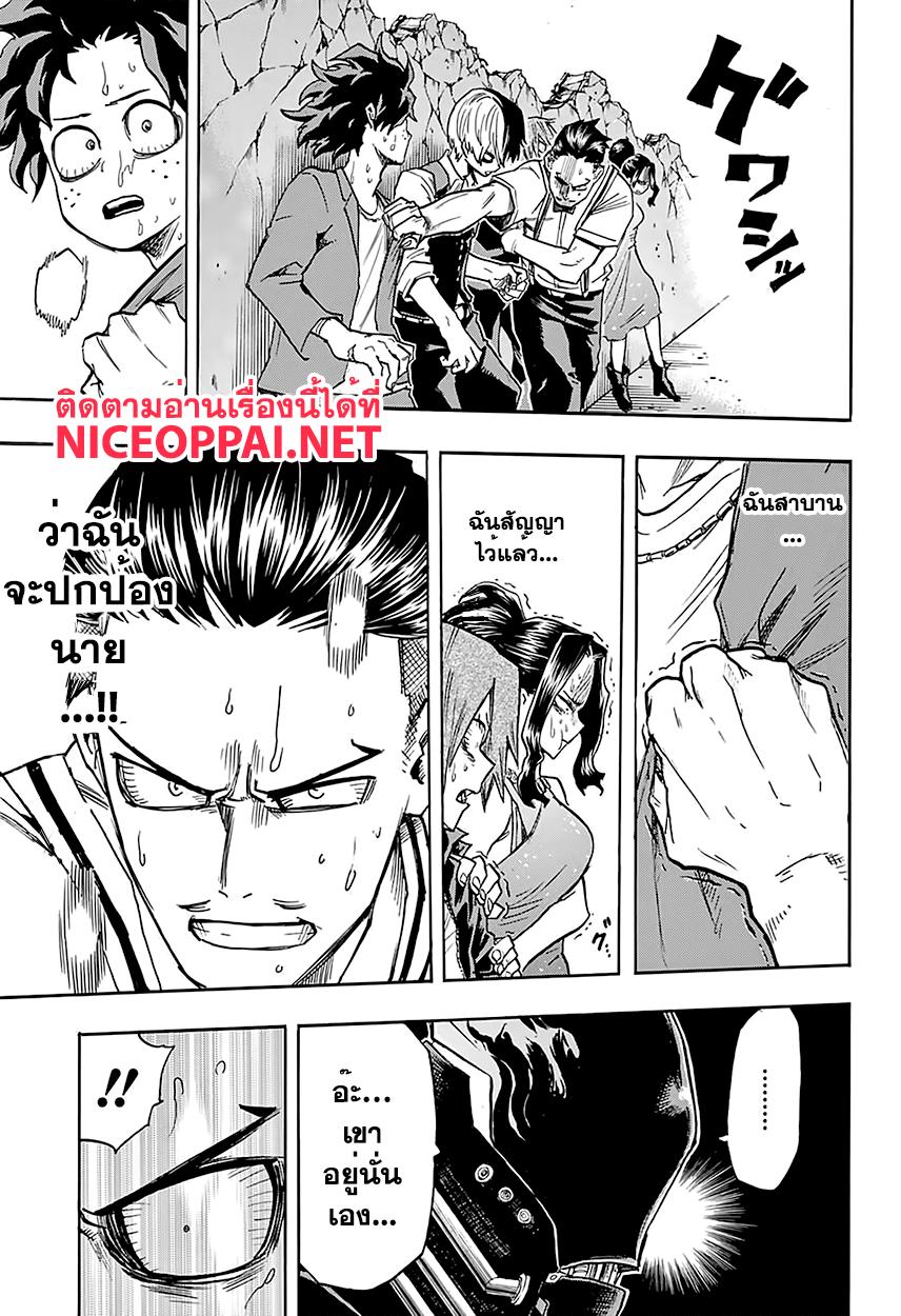 Manga-lc-com อ่านมังงะ อ่านการ์ตูน ออนไลน์ ฟรี Boku no Hero Academia ตอนที่ 1 2 3 4 5 6 7 8 9 10 11 12 13 14 ฟรี ไม่มีโฆษณา Manga-lc - อ่าน มังงะ อ่าน การ์ตูน ออนไลน์ อ่านมังงะ ฟรี