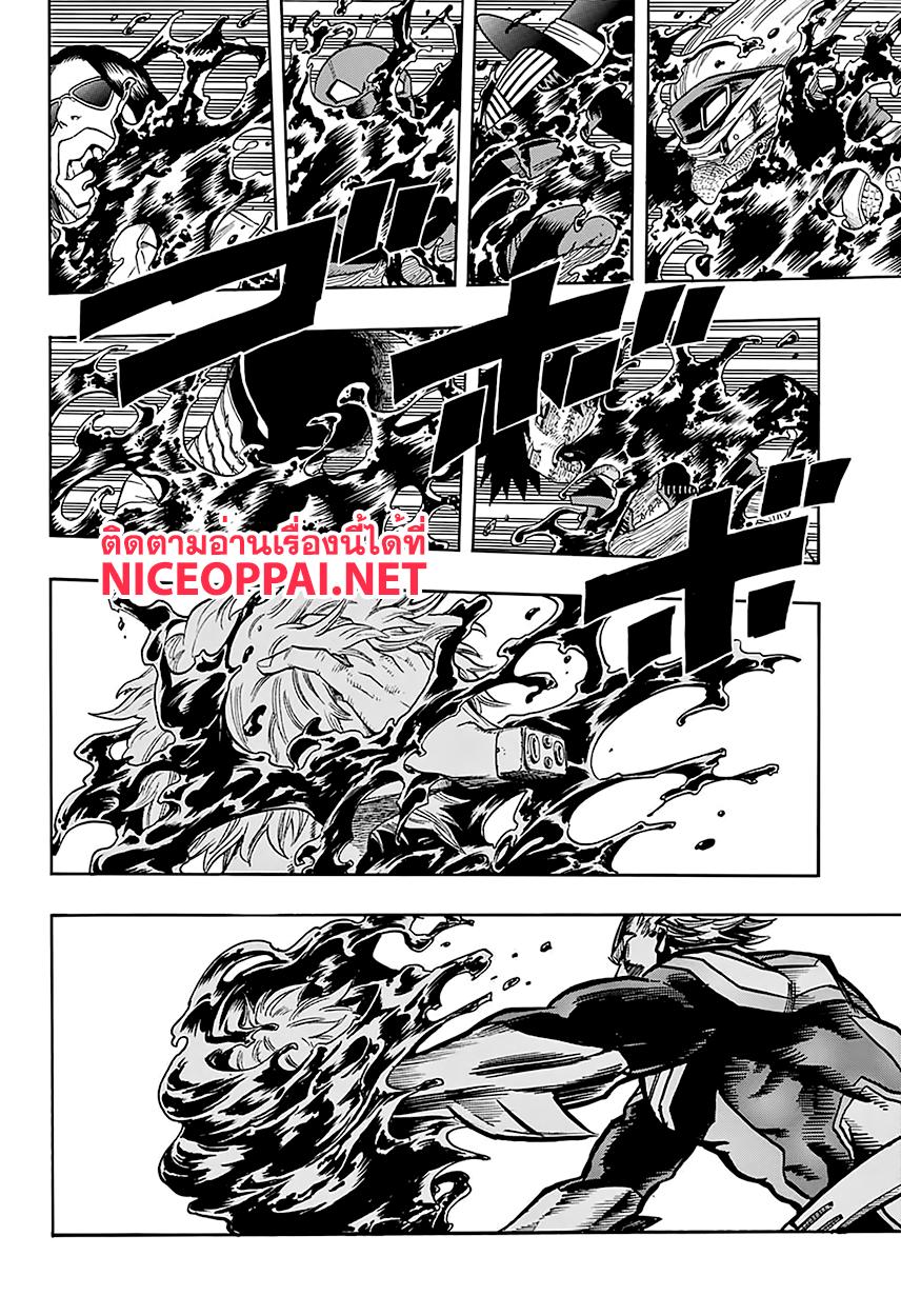 Manga-lc-com อ่านมังงะ อ่านการ์ตูน ออนไลน์ ฟรี Boku no Hero Academia ตอนที่ 1 2 3 4 5 6 7 8 9 10 11 12 13 14 ฟรี ไม่มีโฆษณา Manga-lc - อ่าน มังงะ อ่าน การ์ตูน ออนไลน์ อ่านมังงะ ฟรี