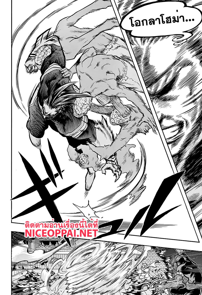 Manga-lc-com อ่านมังงะ อ่านการ์ตูน ออนไลน์ ฟรี Boku no Hero Academia ตอนที่ 1 2 3 4 5 6 7 8 9 10 11 12 13 14 ฟรี ไม่มีโฆษณา Manga-lc - อ่าน มังงะ อ่าน การ์ตูน ออนไลน์ อ่านมังงะ ฟรี