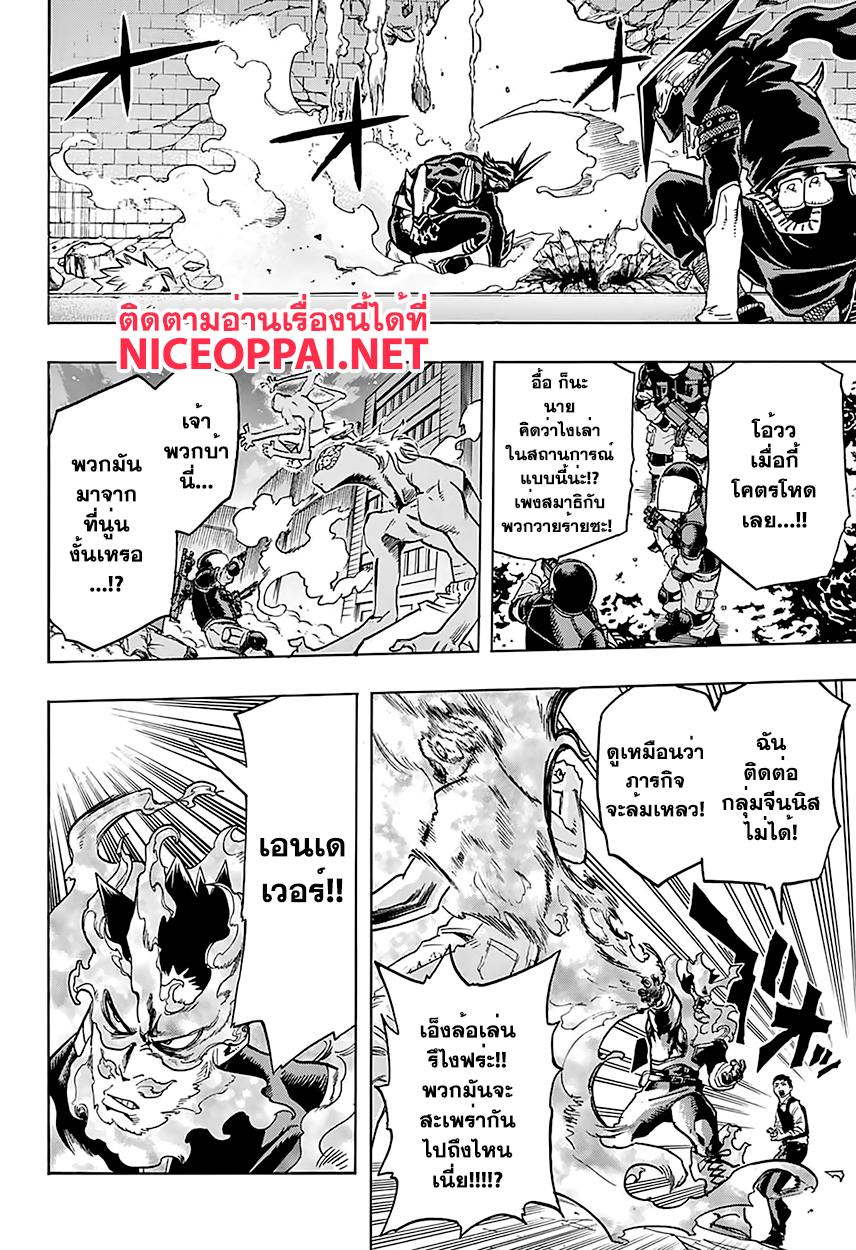 Manga-lc-com อ่านมังงะ อ่านการ์ตูน ออนไลน์ ฟรี Boku no Hero Academia ตอนที่ 1 2 3 4 5 6 7 8 9 10 11 12 13 14 ฟรี ไม่มีโฆษณา Manga-lc - อ่าน มังงะ อ่าน การ์ตูน ออนไลน์ อ่านมังงะ ฟรี