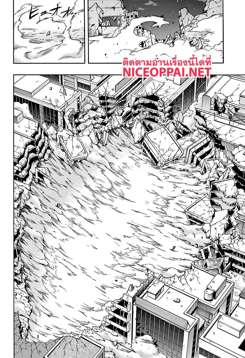 Manga-lc-com อ่านมังงะ อ่านการ์ตูน ออนไลน์ ฟรี Boku no Hero Academia ตอนที่ 1 2 3 4 5 6 7 8 9 10 11 12 13 14 ฟรี ไม่มีโฆษณา Manga-lc - อ่าน มังงะ อ่าน การ์ตูน ออนไลน์ อ่านมังงะ ฟรี