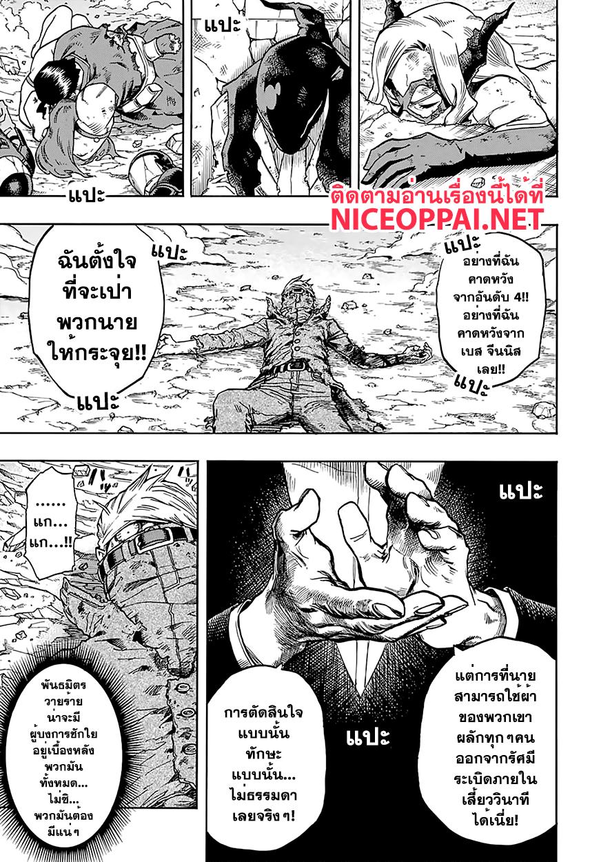 Manga-lc-com อ่านมังงะ อ่านการ์ตูน ออนไลน์ ฟรี Boku no Hero Academia ตอนที่ 1 2 3 4 5 6 7 8 9 10 11 12 13 14 ฟรี ไม่มีโฆษณา Manga-lc - อ่าน มังงะ อ่าน การ์ตูน ออนไลน์ อ่านมังงะ ฟรี