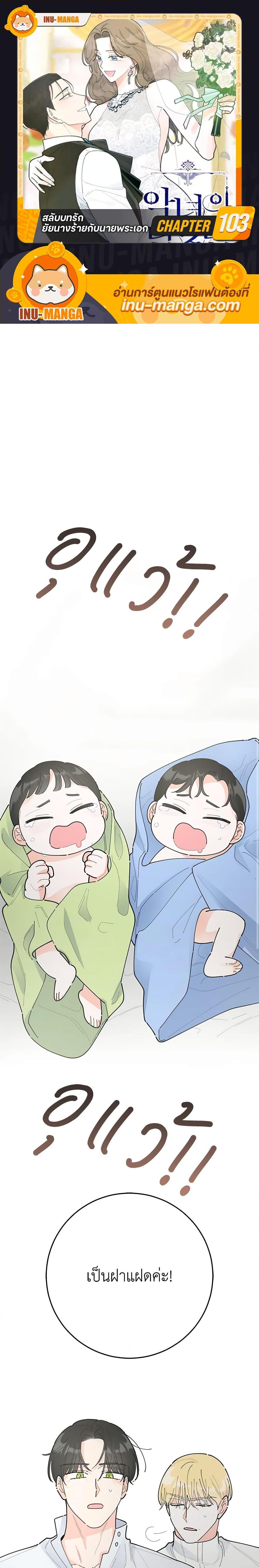 Manga-lc-com อ่านมังงะ อ่านการ์ตูน ออนไลน์ ฟรี The Evil Lady’s Hero ตอนที่ 1 2 3 4 5 6 7 8 9 10 11 12 13 14 ฟรี ไม่มีโฆษณา Manga-lc - อ่าน มังงะ อ่าน การ์ตูน ออนไลน์ อ่านมังงะ ฟรี