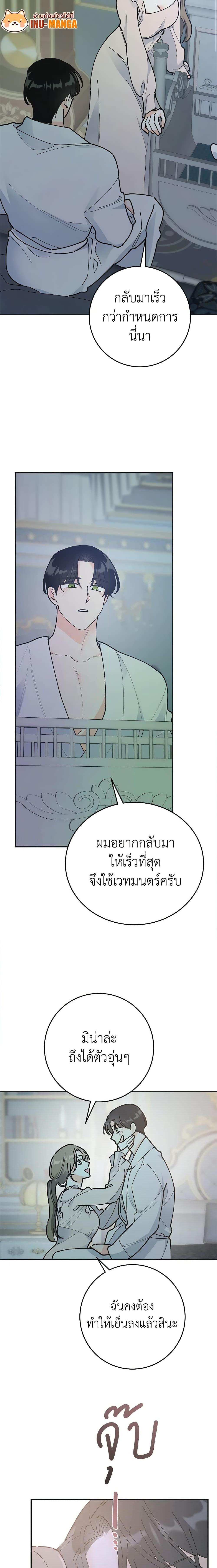 Manga-lc-com อ่านมังงะ อ่านการ์ตูน ออนไลน์ ฟรี The Evil Lady’s Hero ตอนที่ 1 2 3 4 5 6 7 8 9 10 11 12 13 14 ฟรี ไม่มีโฆษณา Manga-lc - อ่าน มังงะ อ่าน การ์ตูน ออนไลน์ อ่านมังงะ ฟรี