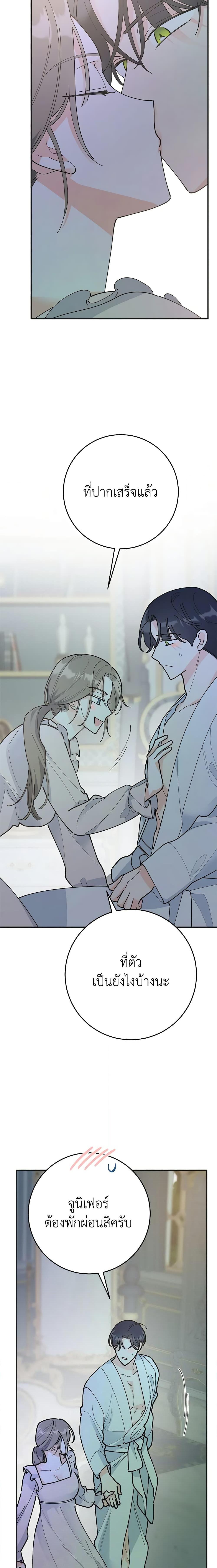 Manga-lc-com อ่านมังงะ อ่านการ์ตูน ออนไลน์ ฟรี The Evil Lady’s Hero ตอนที่ 1 2 3 4 5 6 7 8 9 10 11 12 13 14 ฟรี ไม่มีโฆษณา Manga-lc - อ่าน มังงะ อ่าน การ์ตูน ออนไลน์ อ่านมังงะ ฟรี