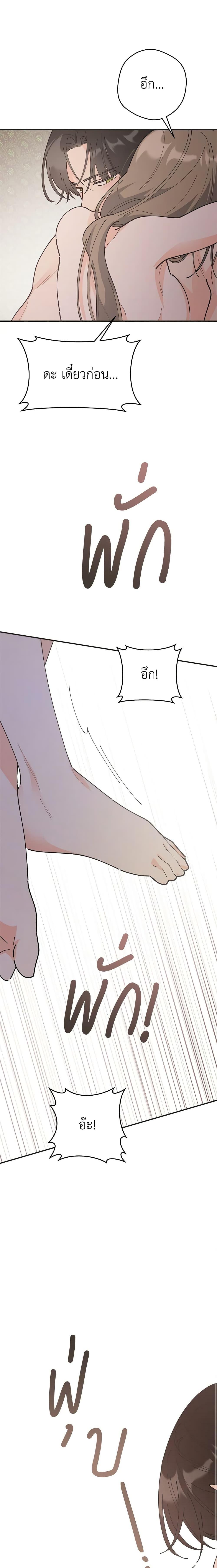 Manga-lc-com อ่านมังงะ อ่านการ์ตูน ออนไลน์ ฟรี The Evil Lady’s Hero ตอนที่ 1 2 3 4 5 6 7 8 9 10 11 12 13 14 ฟรี ไม่มีโฆษณา Manga-lc - อ่าน มังงะ อ่าน การ์ตูน ออนไลน์ อ่านมังงะ ฟรี