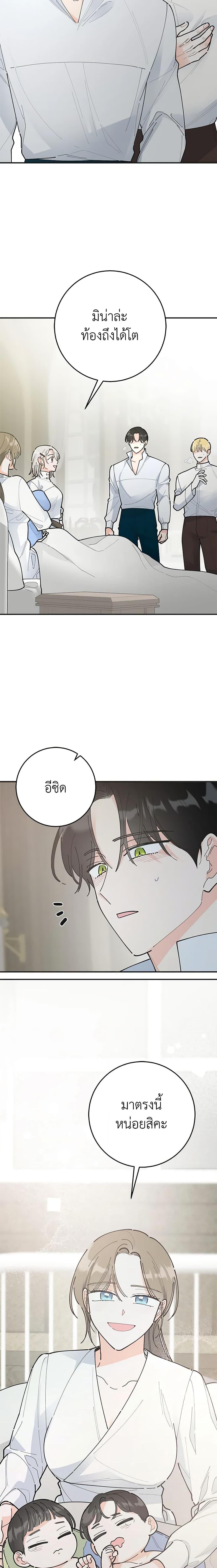 Manga-lc-com อ่านมังงะ อ่านการ์ตูน ออนไลน์ ฟรี The Evil Lady’s Hero ตอนที่ 1 2 3 4 5 6 7 8 9 10 11 12 13 14 ฟรี ไม่มีโฆษณา Manga-lc - อ่าน มังงะ อ่าน การ์ตูน ออนไลน์ อ่านมังงะ ฟรี