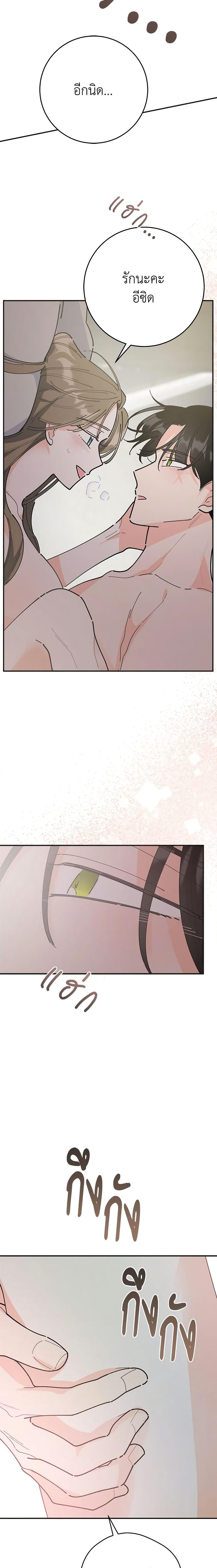 Manga-lc-com อ่านมังงะ อ่านการ์ตูน ออนไลน์ ฟรี The Evil Lady’s Hero ตอนที่ 1 2 3 4 5 6 7 8 9 10 11 12 13 14 ฟรี ไม่มีโฆษณา Manga-lc - อ่าน มังงะ อ่าน การ์ตูน ออนไลน์ อ่านมังงะ ฟรี