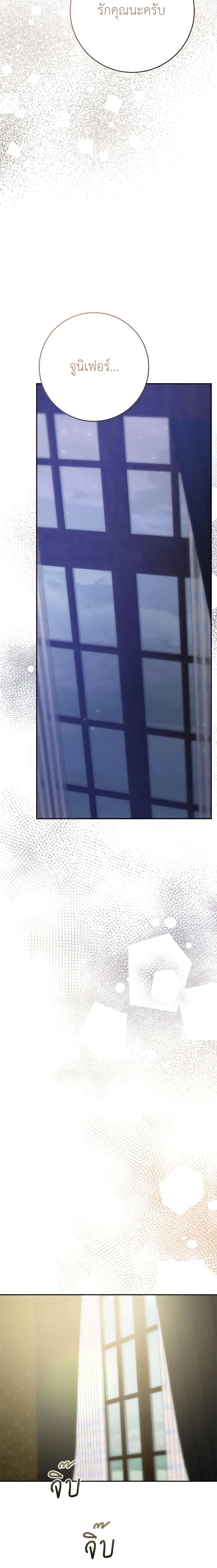 Manga-lc-com อ่านมังงะ อ่านการ์ตูน ออนไลน์ ฟรี The Evil Lady’s Hero ตอนที่ 1 2 3 4 5 6 7 8 9 10 11 12 13 14 ฟรี ไม่มีโฆษณา Manga-lc - อ่าน มังงะ อ่าน การ์ตูน ออนไลน์ อ่านมังงะ ฟรี