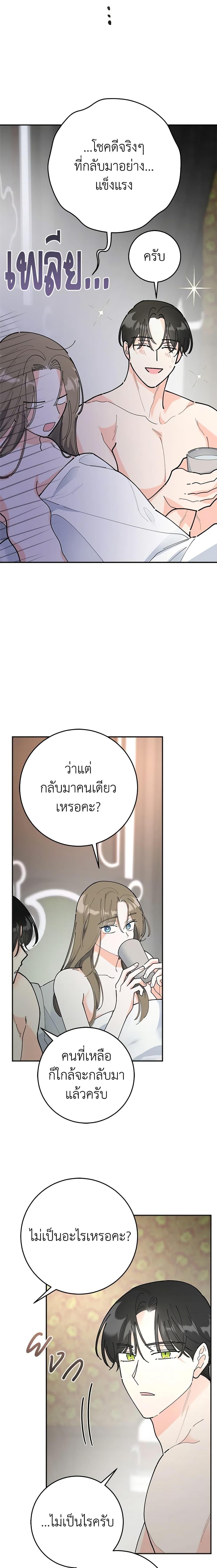 Manga-lc-com อ่านมังงะ อ่านการ์ตูน ออนไลน์ ฟรี The Evil Lady’s Hero ตอนที่ 1 2 3 4 5 6 7 8 9 10 11 12 13 14 ฟรี ไม่มีโฆษณา Manga-lc - อ่าน มังงะ อ่าน การ์ตูน ออนไลน์ อ่านมังงะ ฟรี