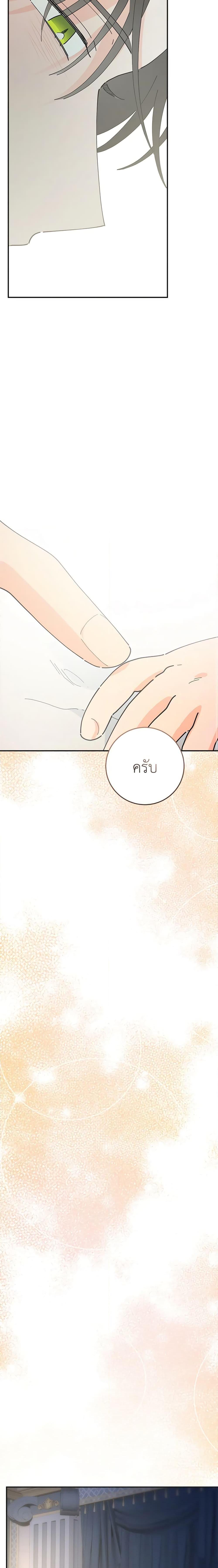 Manga-lc-com อ่านมังงะ อ่านการ์ตูน ออนไลน์ ฟรี The Evil Lady’s Hero ตอนที่ 1 2 3 4 5 6 7 8 9 10 11 12 13 14 ฟรี ไม่มีโฆษณา Manga-lc - อ่าน มังงะ อ่าน การ์ตูน ออนไลน์ อ่านมังงะ ฟรี