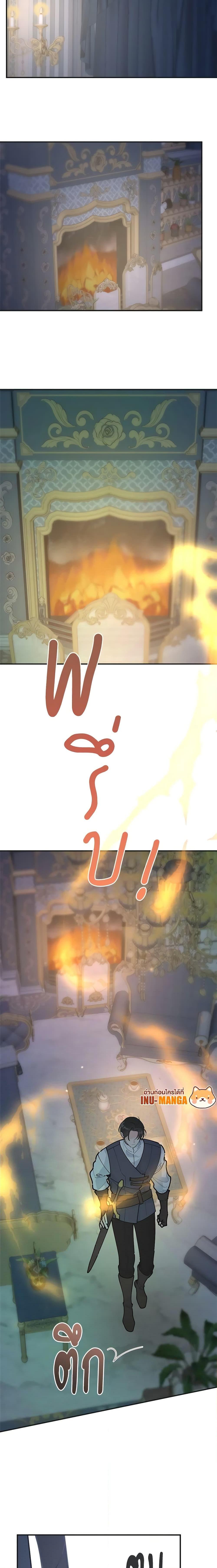 Manga-lc-com อ่านมังงะ อ่านการ์ตูน ออนไลน์ ฟรี The Evil Lady’s Hero ตอนที่ 1 2 3 4 5 6 7 8 9 10 11 12 13 14 ฟรี ไม่มีโฆษณา Manga-lc - อ่าน มังงะ อ่าน การ์ตูน ออนไลน์ อ่านมังงะ ฟรี