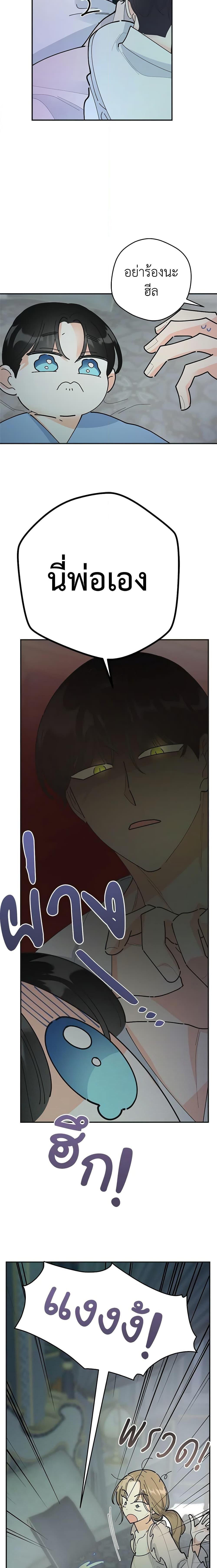 Manga-lc-com อ่านมังงะ อ่านการ์ตูน ออนไลน์ ฟรี The Evil Lady’s Hero ตอนที่ 1 2 3 4 5 6 7 8 9 10 11 12 13 14 ฟรี ไม่มีโฆษณา Manga-lc - อ่าน มังงะ อ่าน การ์ตูน ออนไลน์ อ่านมังงะ ฟรี