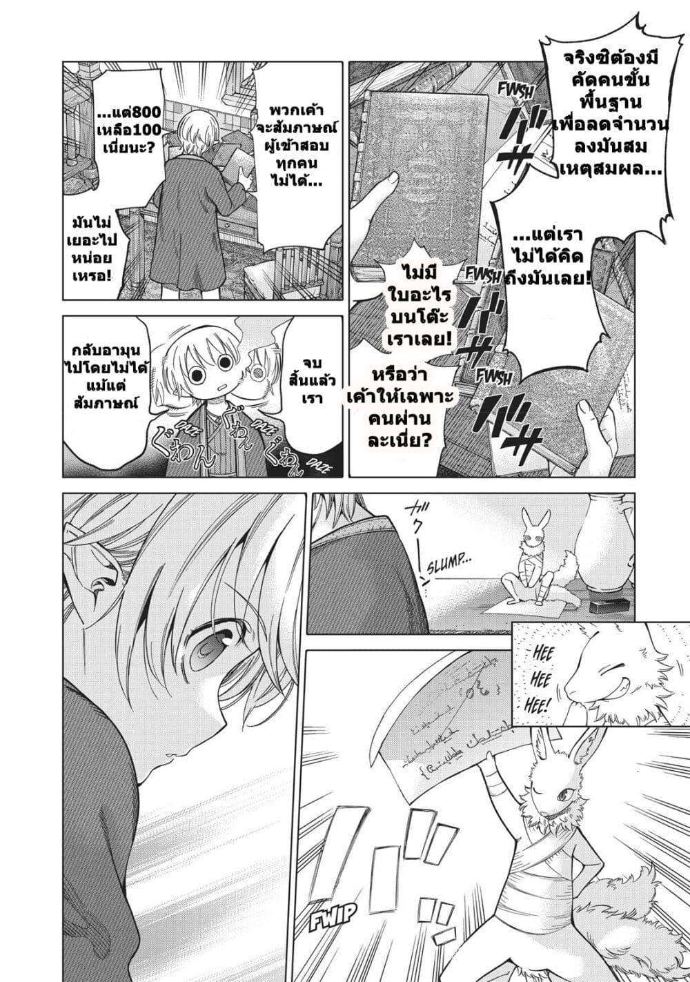 Manga-lc-com อ่านมังงะ อ่านการ์ตูน ออนไลน์ ฟรี Magus of the Library ตอนที่ 1 2 3 4 5 6 7 8 9 10 11 12 13 14 ฟรี ไม่มีโฆษณา Manga-lc - อ่าน มังงะ อ่าน การ์ตูน ออนไลน์ อ่านมังงะ ฟรี