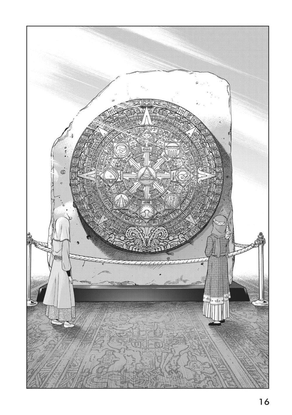 Manga-lc-com อ่านมังงะ อ่านการ์ตูน ออนไลน์ ฟรี Magus of the Library ตอนที่ 1 2 3 4 5 6 7 8 9 10 11 12 13 14 ฟรี ไม่มีโฆษณา Manga-lc - อ่าน มังงะ อ่าน การ์ตูน ออนไลน์ อ่านมังงะ ฟรี