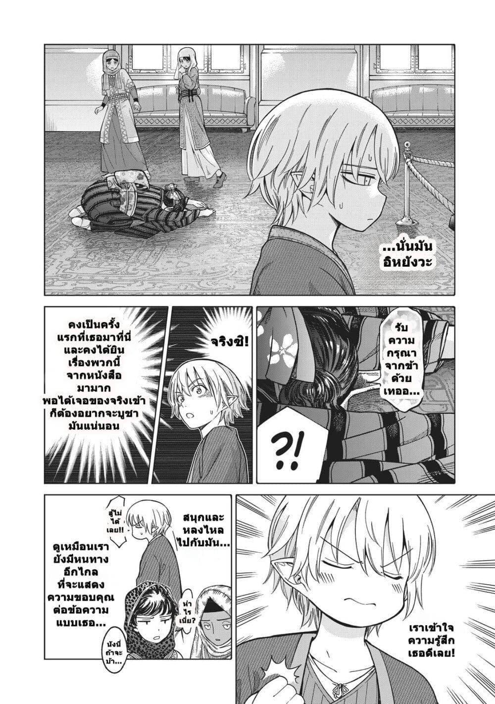 Manga-lc-com อ่านมังงะ อ่านการ์ตูน ออนไลน์ ฟรี Magus of the Library ตอนที่ 1 2 3 4 5 6 7 8 9 10 11 12 13 14 ฟรี ไม่มีโฆษณา Manga-lc - อ่าน มังงะ อ่าน การ์ตูน ออนไลน์ อ่านมังงะ ฟรี