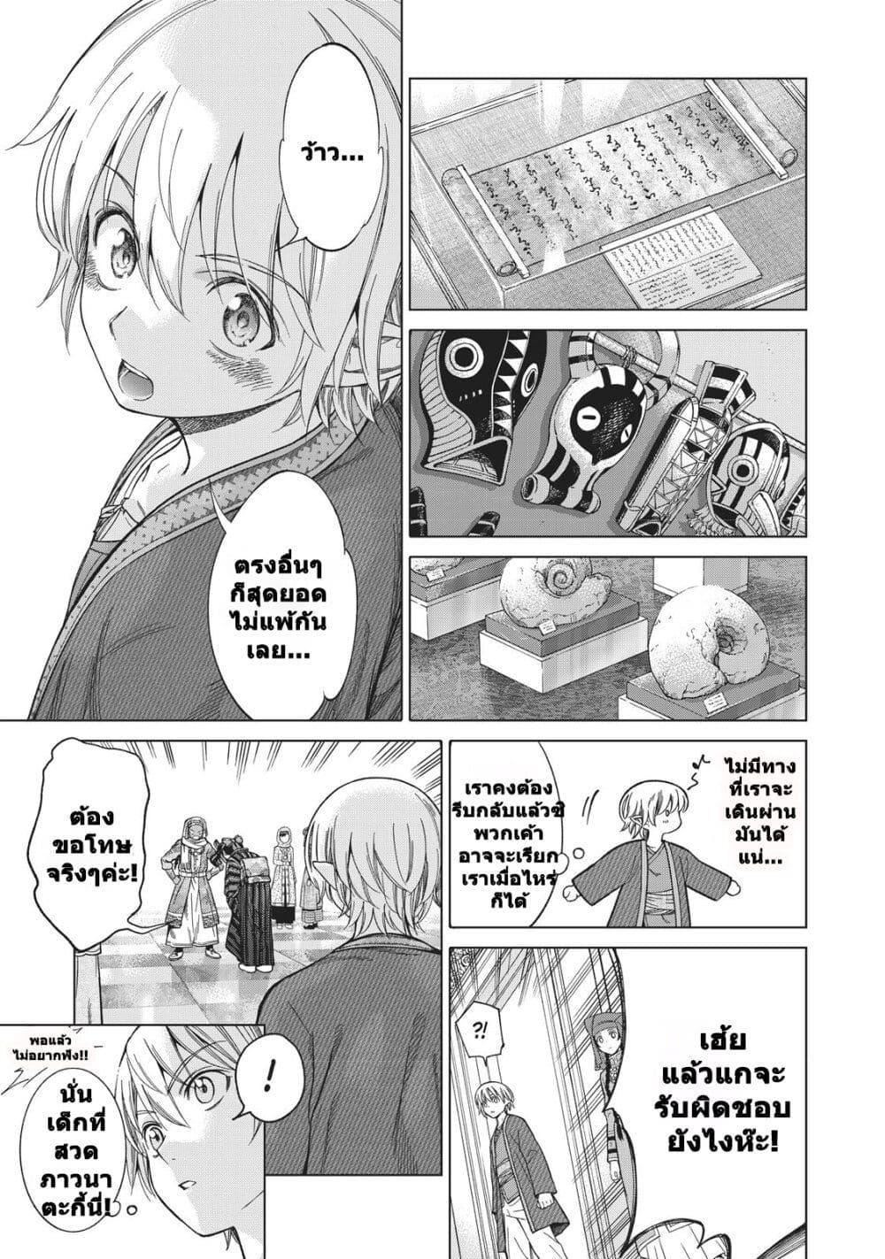 Manga-lc-com อ่านมังงะ อ่านการ์ตูน ออนไลน์ ฟรี Magus of the Library ตอนที่ 1 2 3 4 5 6 7 8 9 10 11 12 13 14 ฟรี ไม่มีโฆษณา Manga-lc - อ่าน มังงะ อ่าน การ์ตูน ออนไลน์ อ่านมังงะ ฟรี