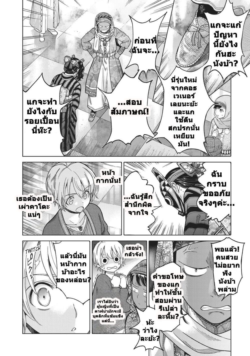 Manga-lc-com อ่านมังงะ อ่านการ์ตูน ออนไลน์ ฟรี Magus of the Library ตอนที่ 1 2 3 4 5 6 7 8 9 10 11 12 13 14 ฟรี ไม่มีโฆษณา Manga-lc - อ่าน มังงะ อ่าน การ์ตูน ออนไลน์ อ่านมังงะ ฟรี