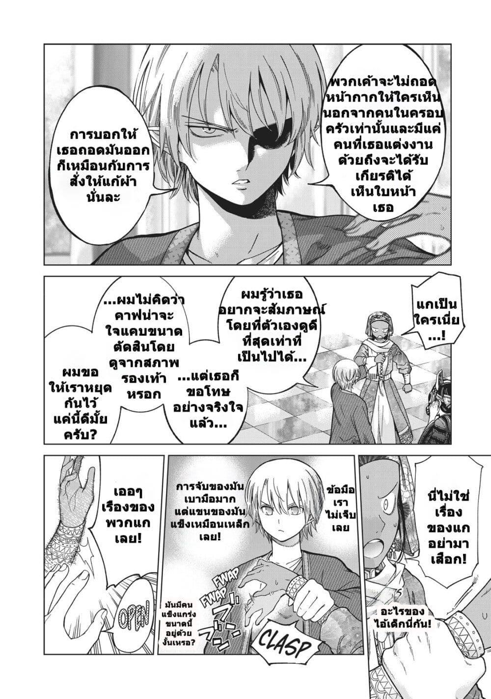 Manga-lc-com อ่านมังงะ อ่านการ์ตูน ออนไลน์ ฟรี Magus of the Library ตอนที่ 1 2 3 4 5 6 7 8 9 10 11 12 13 14 ฟรี ไม่มีโฆษณา Manga-lc - อ่าน มังงะ อ่าน การ์ตูน ออนไลน์ อ่านมังงะ ฟรี