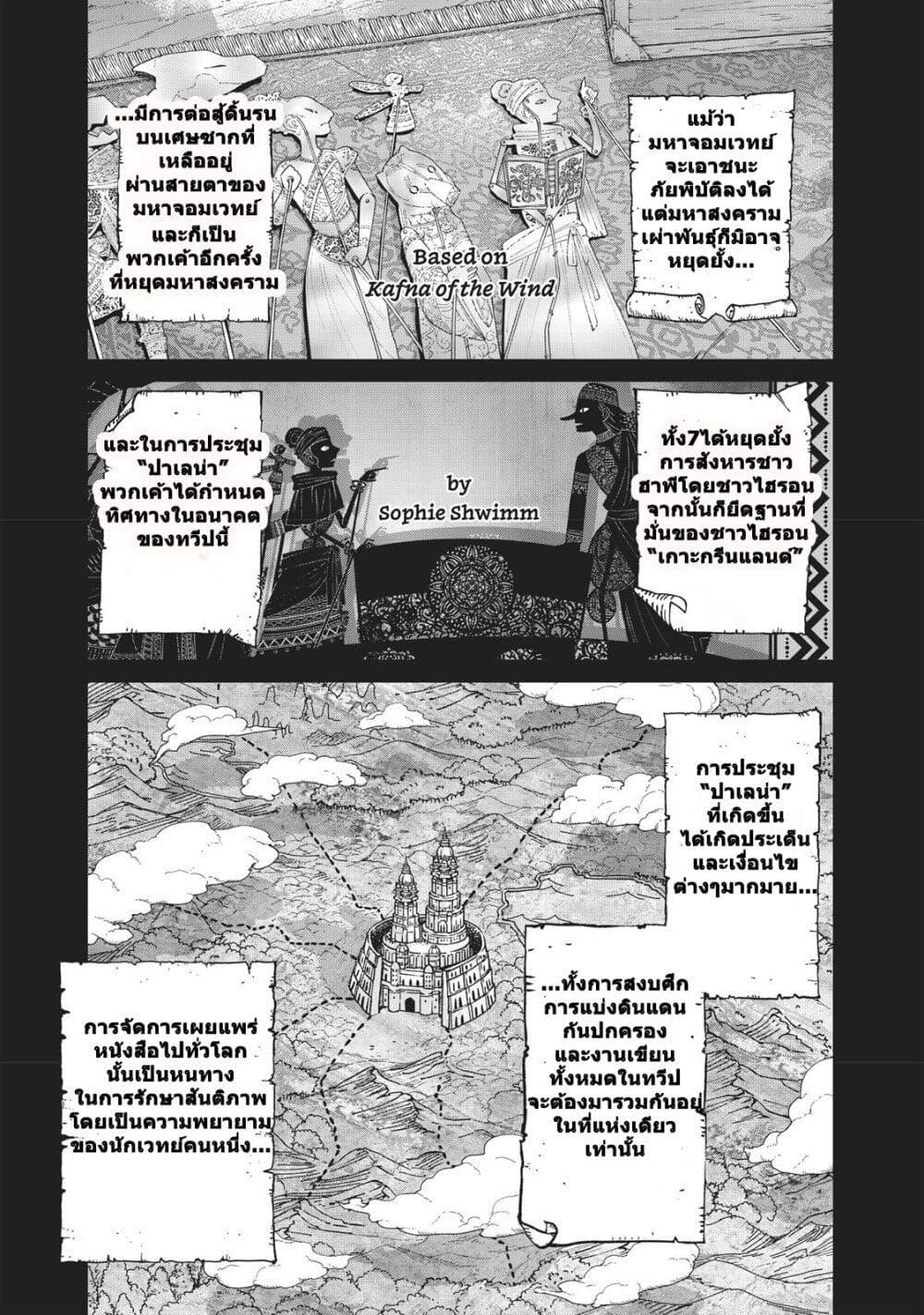 Manga-lc-com อ่านมังงะ อ่านการ์ตูน ออนไลน์ ฟรี Magus of the Library ตอนที่ 1 2 3 4 5 6 7 8 9 10 11 12 13 14 ฟรี ไม่มีโฆษณา Manga-lc - อ่าน มังงะ อ่าน การ์ตูน ออนไลน์ อ่านมังงะ ฟรี