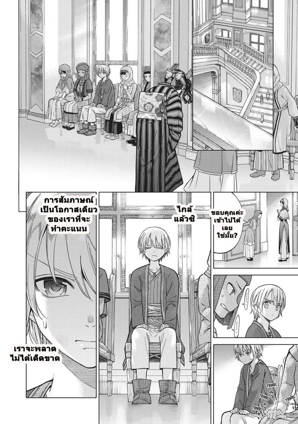 Manga-lc-com อ่านมังงะ อ่านการ์ตูน ออนไลน์ ฟรี Magus of the Library ตอนที่ 1 2 3 4 5 6 7 8 9 10 11 12 13 14 ฟรี ไม่มีโฆษณา Manga-lc - อ่าน มังงะ อ่าน การ์ตูน ออนไลน์ อ่านมังงะ ฟรี