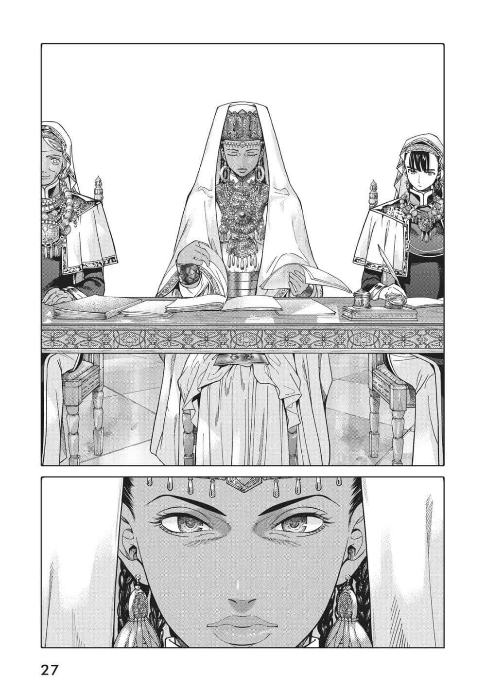 Manga-lc-com อ่านมังงะ อ่านการ์ตูน ออนไลน์ ฟรี Magus of the Library ตอนที่ 1 2 3 4 5 6 7 8 9 10 11 12 13 14 ฟรี ไม่มีโฆษณา Manga-lc - อ่าน มังงะ อ่าน การ์ตูน ออนไลน์ อ่านมังงะ ฟรี