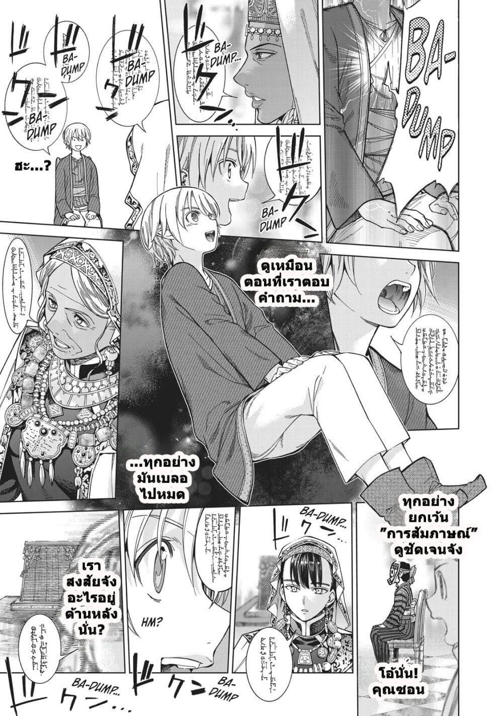 Manga-lc-com อ่านมังงะ อ่านการ์ตูน ออนไลน์ ฟรี Magus of the Library ตอนที่ 1 2 3 4 5 6 7 8 9 10 11 12 13 14 ฟรี ไม่มีโฆษณา Manga-lc - อ่าน มังงะ อ่าน การ์ตูน ออนไลน์ อ่านมังงะ ฟรี