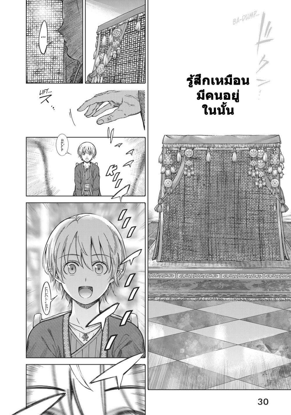 Manga-lc-com อ่านมังงะ อ่านการ์ตูน ออนไลน์ ฟรี Magus of the Library ตอนที่ 1 2 3 4 5 6 7 8 9 10 11 12 13 14 ฟรี ไม่มีโฆษณา Manga-lc - อ่าน มังงะ อ่าน การ์ตูน ออนไลน์ อ่านมังงะ ฟรี