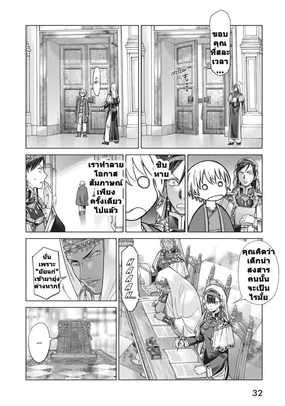 Manga-lc-com อ่านมังงะ อ่านการ์ตูน ออนไลน์ ฟรี Magus of the Library ตอนที่ 1 2 3 4 5 6 7 8 9 10 11 12 13 14 ฟรี ไม่มีโฆษณา Manga-lc - อ่าน มังงะ อ่าน การ์ตูน ออนไลน์ อ่านมังงะ ฟรี