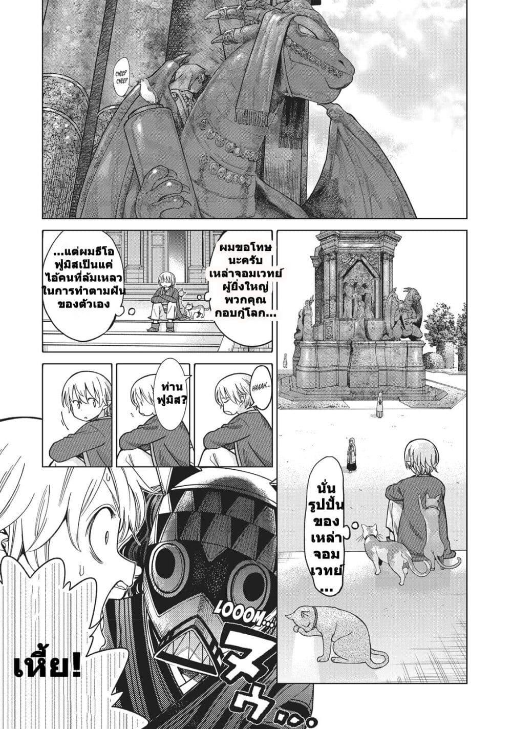 Manga-lc-com อ่านมังงะ อ่านการ์ตูน ออนไลน์ ฟรี Magus of the Library ตอนที่ 1 2 3 4 5 6 7 8 9 10 11 12 13 14 ฟรี ไม่มีโฆษณา Manga-lc - อ่าน มังงะ อ่าน การ์ตูน ออนไลน์ อ่านมังงะ ฟรี