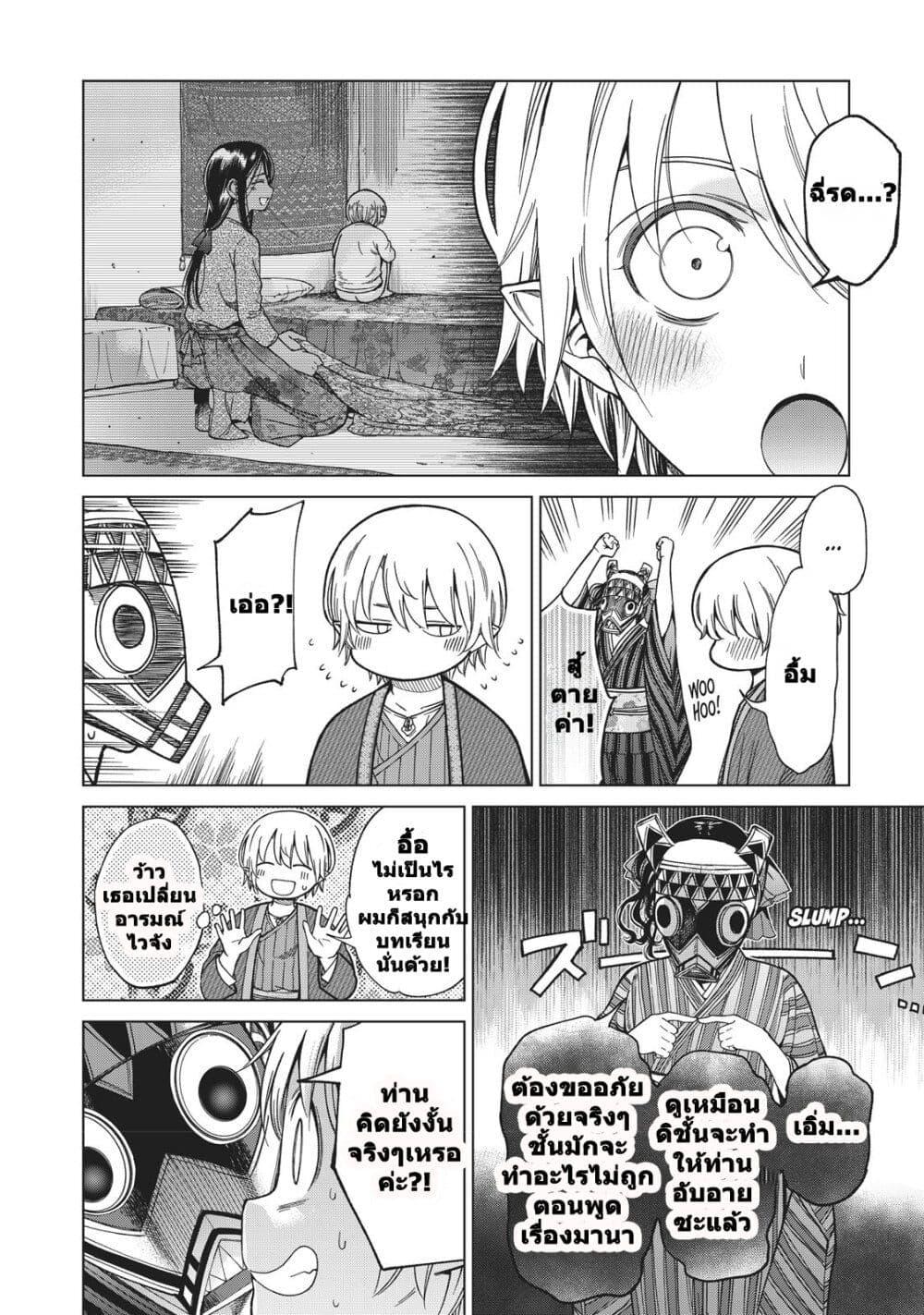 Manga-lc-com อ่านมังงะ อ่านการ์ตูน ออนไลน์ ฟรี Magus of the Library ตอนที่ 1 2 3 4 5 6 7 8 9 10 11 12 13 14 ฟรี ไม่มีโฆษณา Manga-lc - อ่าน มังงะ อ่าน การ์ตูน ออนไลน์ อ่านมังงะ ฟรี