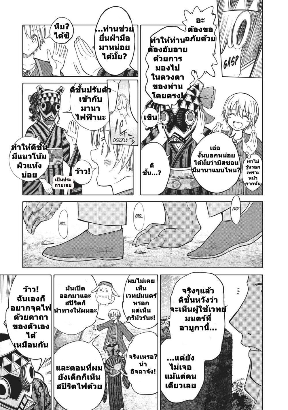 Manga-lc-com อ่านมังงะ อ่านการ์ตูน ออนไลน์ ฟรี Magus of the Library ตอนที่ 1 2 3 4 5 6 7 8 9 10 11 12 13 14 ฟรี ไม่มีโฆษณา Manga-lc - อ่าน มังงะ อ่าน การ์ตูน ออนไลน์ อ่านมังงะ ฟรี